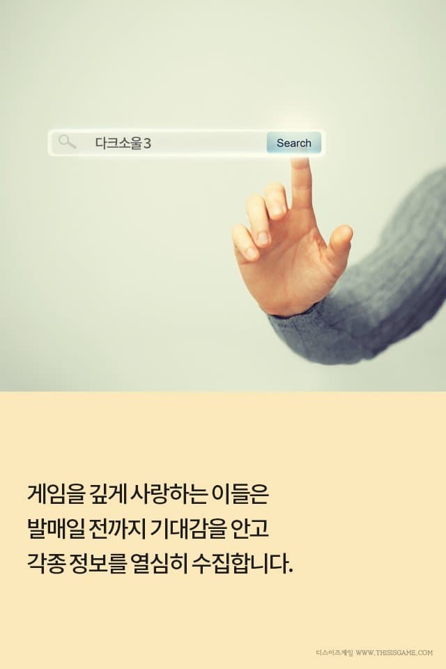 게임을 클리어 못하는 병 