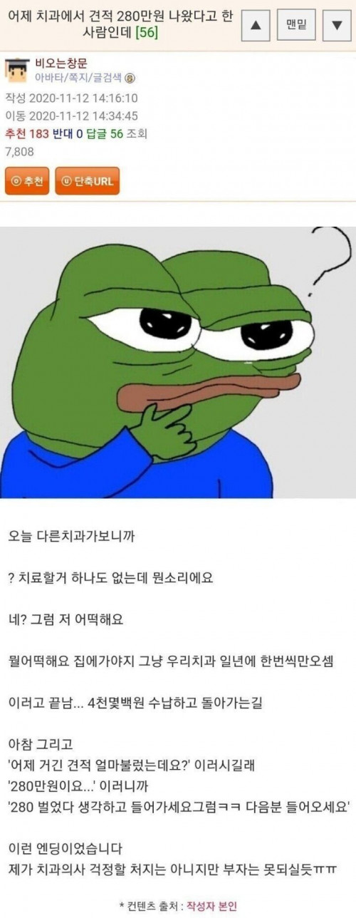 크기가 매우 중요한 이유