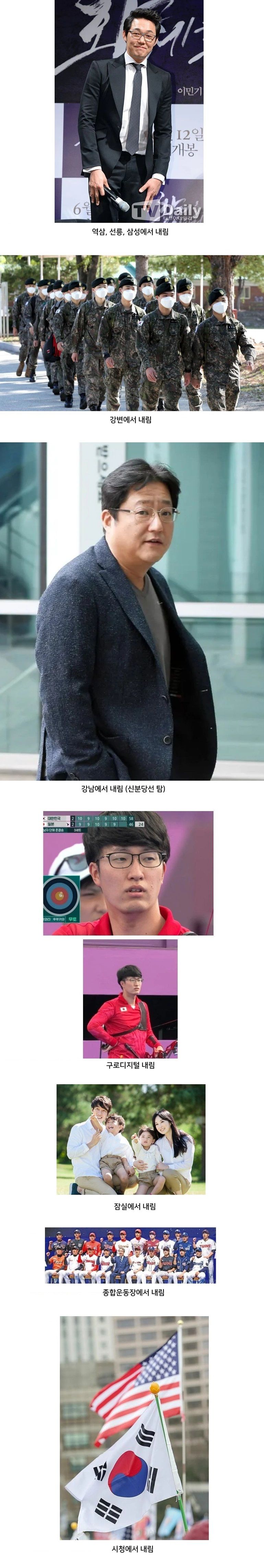 지하철 2호선 앉아 갈 수 있는 꿀팁.jpg