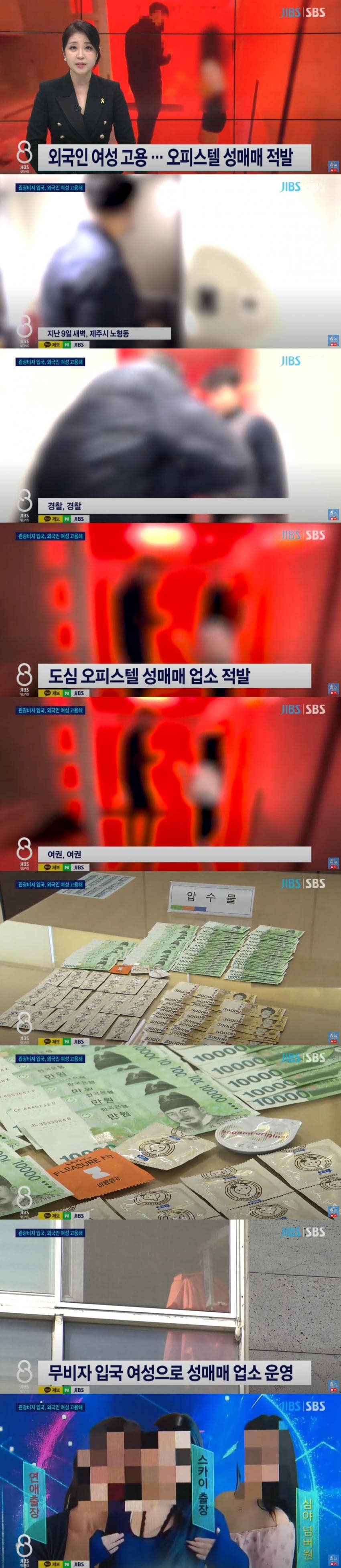 한국에 입국한 20대 중국 여성들 근황