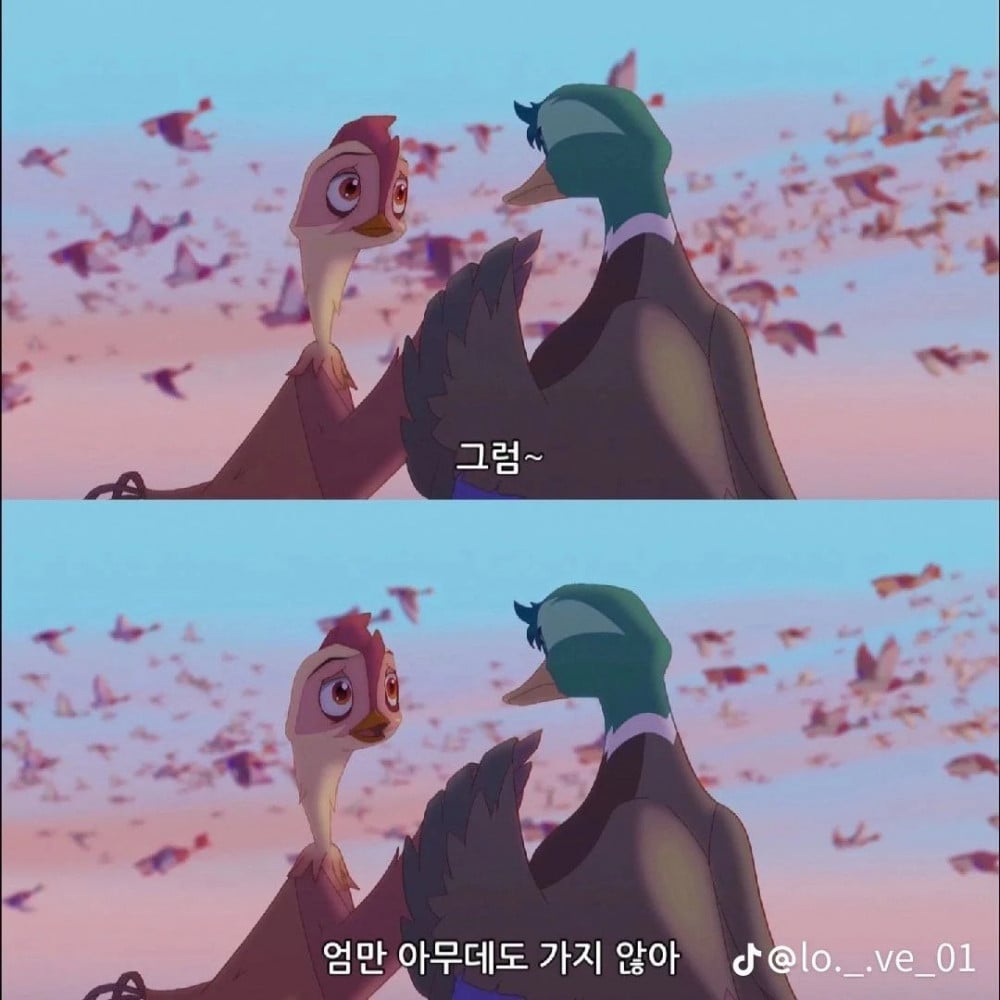 어렸을 때 보고 충격받은 K-만화 영화