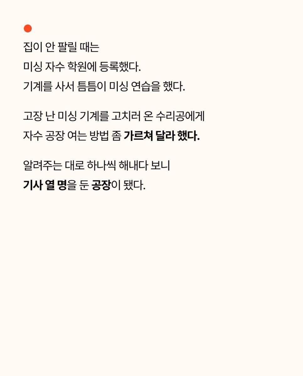 혼자 애플 매장에 간 90세 할머니