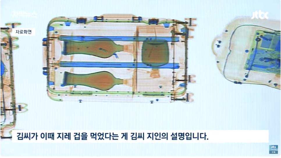 마세라티 뺑소니 범인 태국 출국금지로 못 나간게 아니라 함...