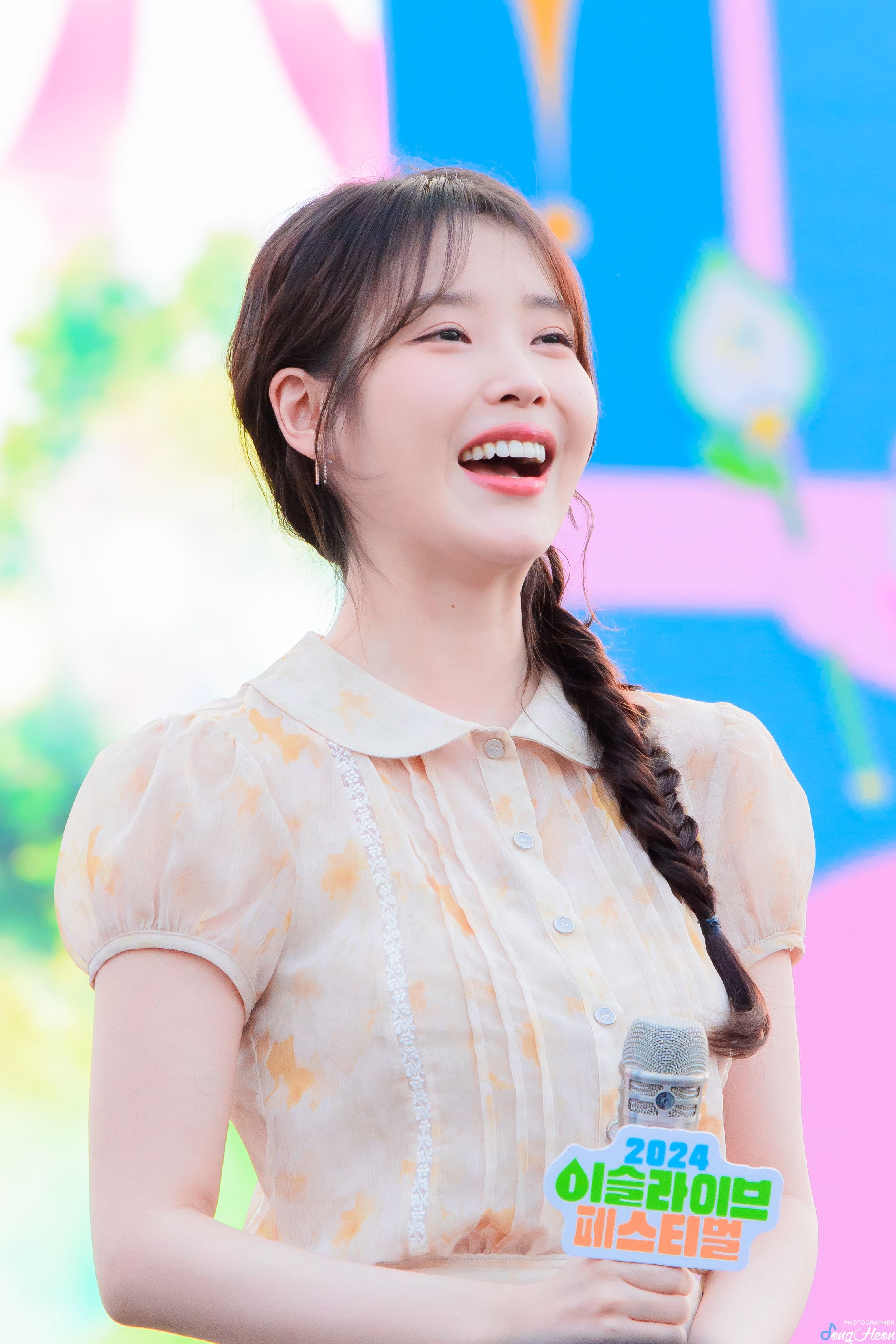 아이유 이슬라이브