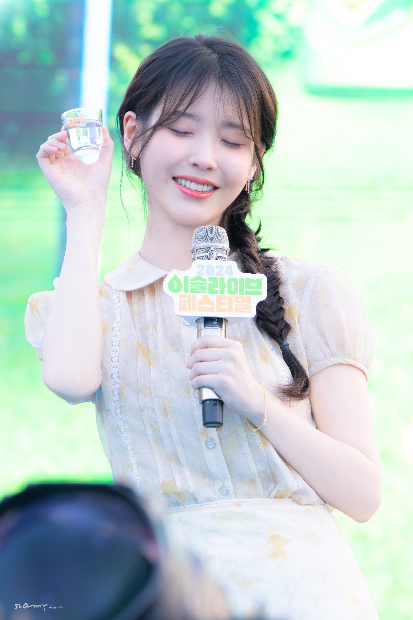 아이유 이슬라이브