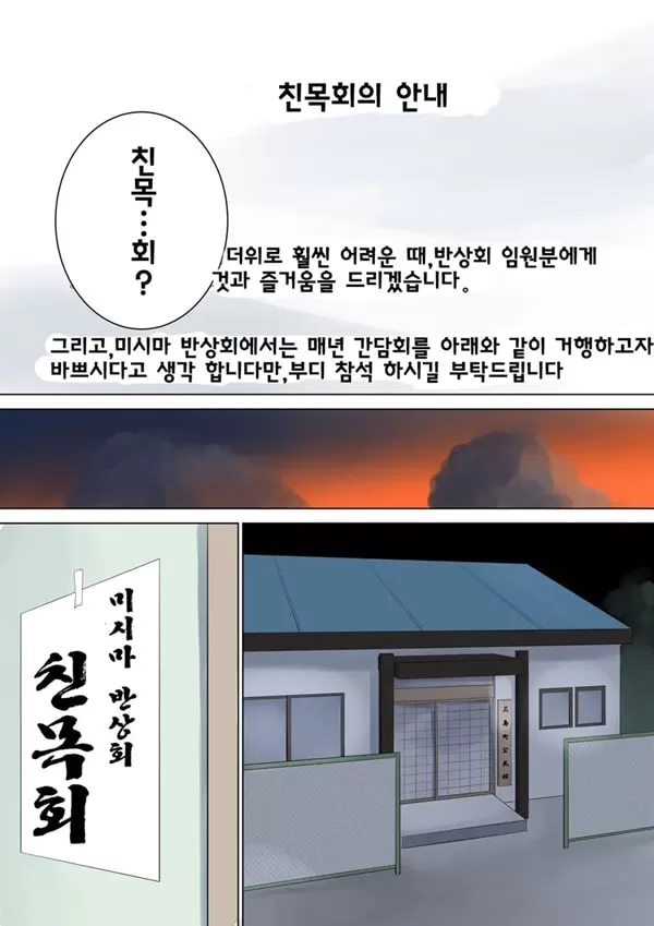 아무것도 모른다