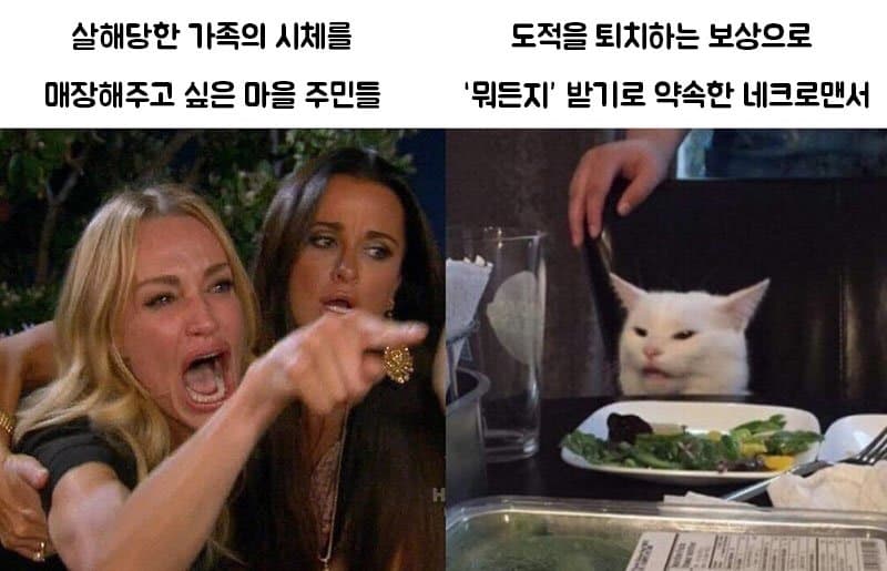 중국 네티즌들이 태국 왕실을 모욕한 결과.jpg