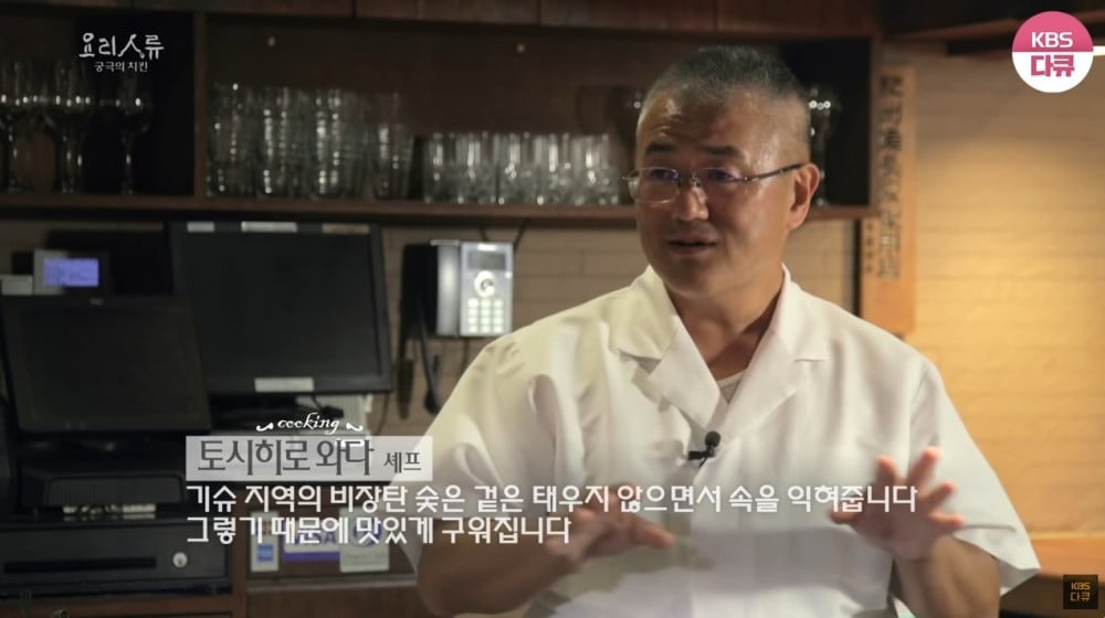 닭꼬치로 미슐랭 1스타 받은 일본 야키토리 장인 