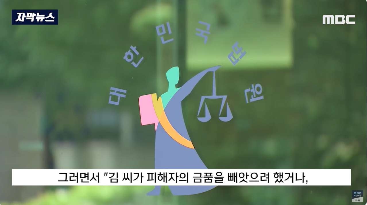 BJ 성관계 질식사? 재판에서 드러난 진실