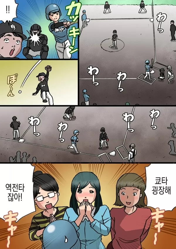 엄마는 아들이 어리광부리는걸 고치고싶어