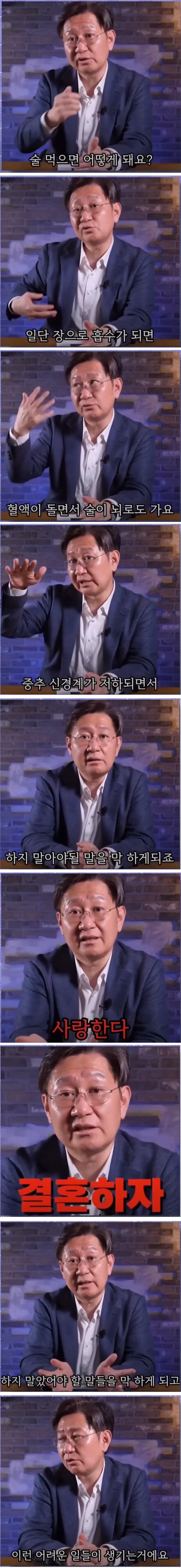 전문가가 말하는 술이 정말 해로운 이유