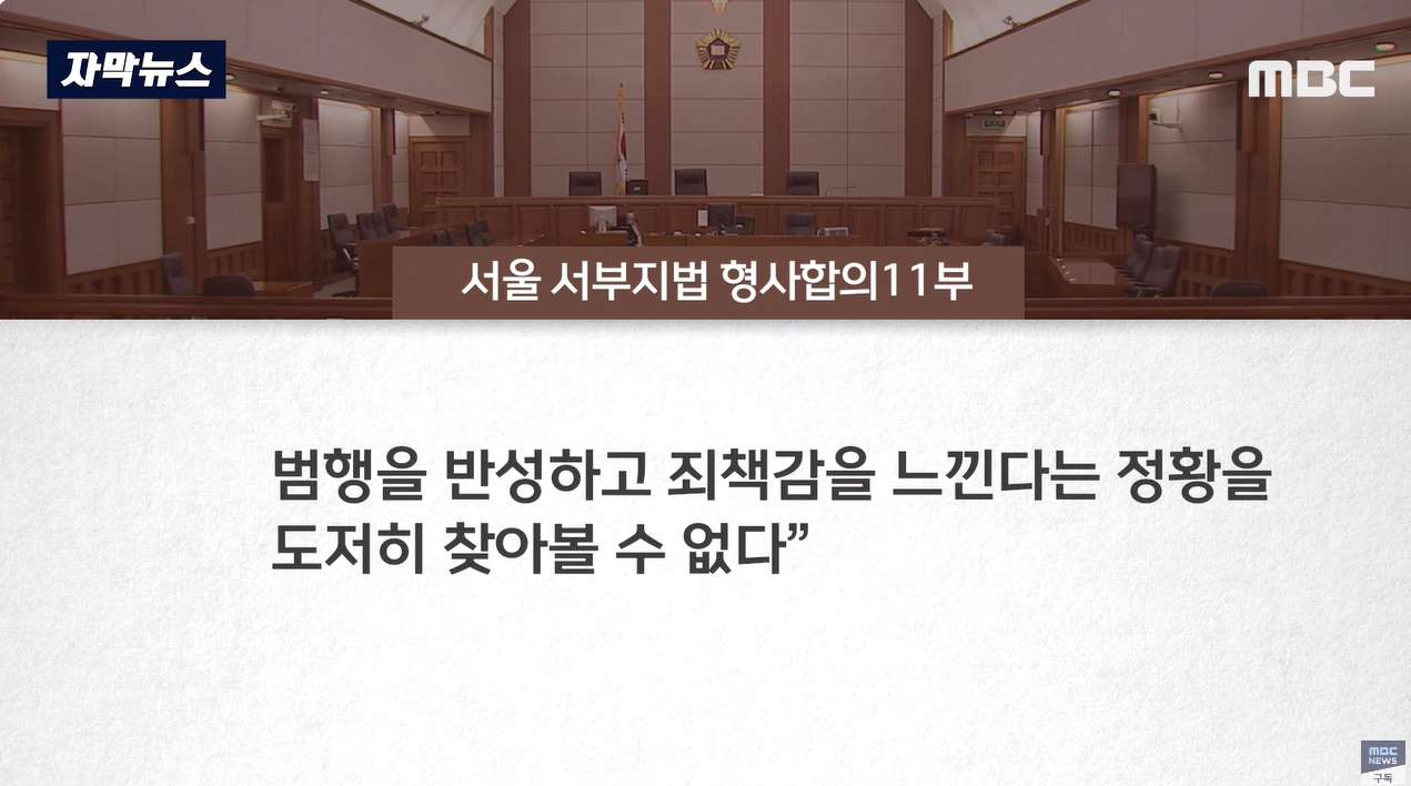 BJ 성관계 질식사? 재판에서 드러난 진실