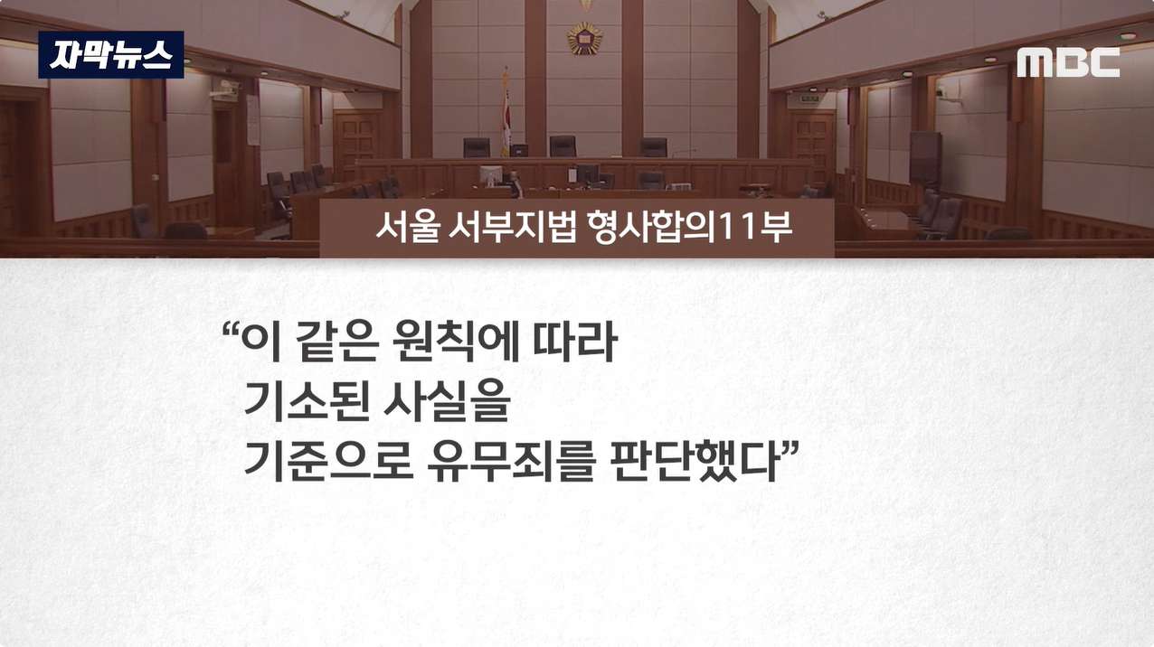 BJ 성관계 질식사? 재판에서 드러난 진실