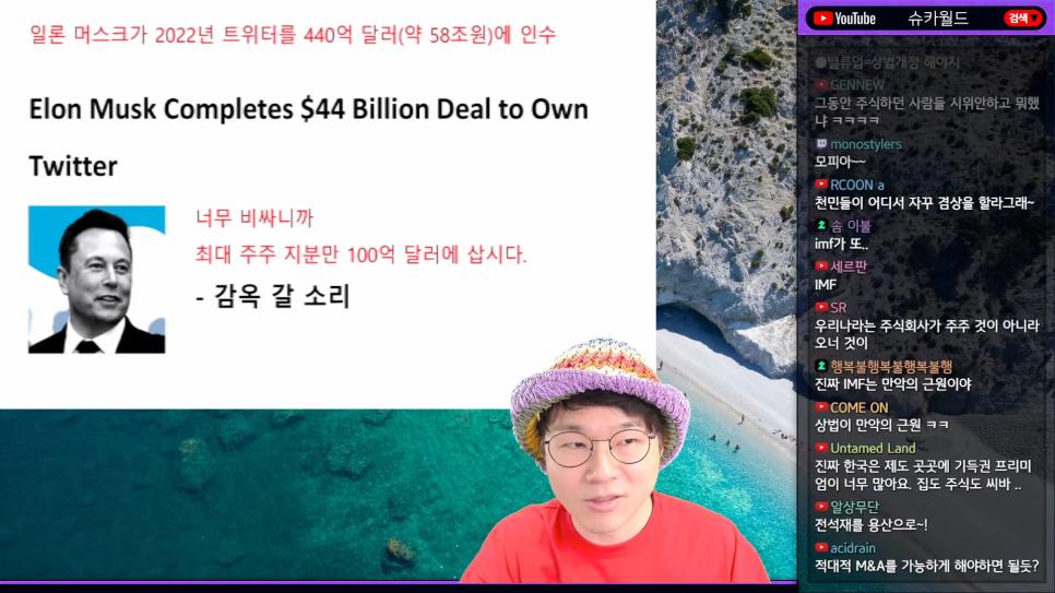 슈카) 대주주가 주가를 신경쓰지 않는 나라가 있다?jpg