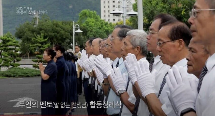 대만 의대의 특이한 문화