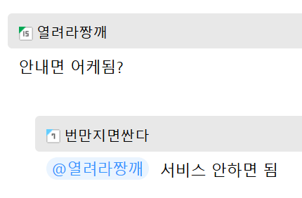 좆됐다.... 구글 파산 위기 