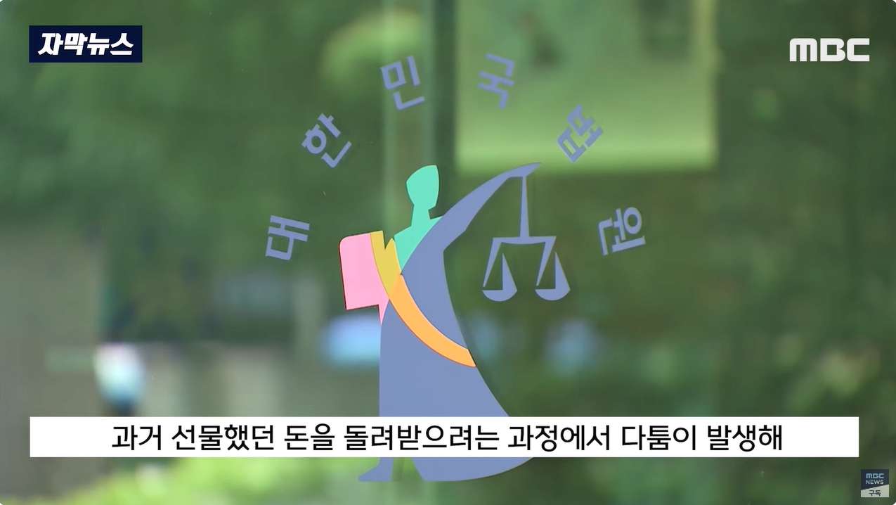 BJ 성관계 질식사? 재판에서 드러난 진실