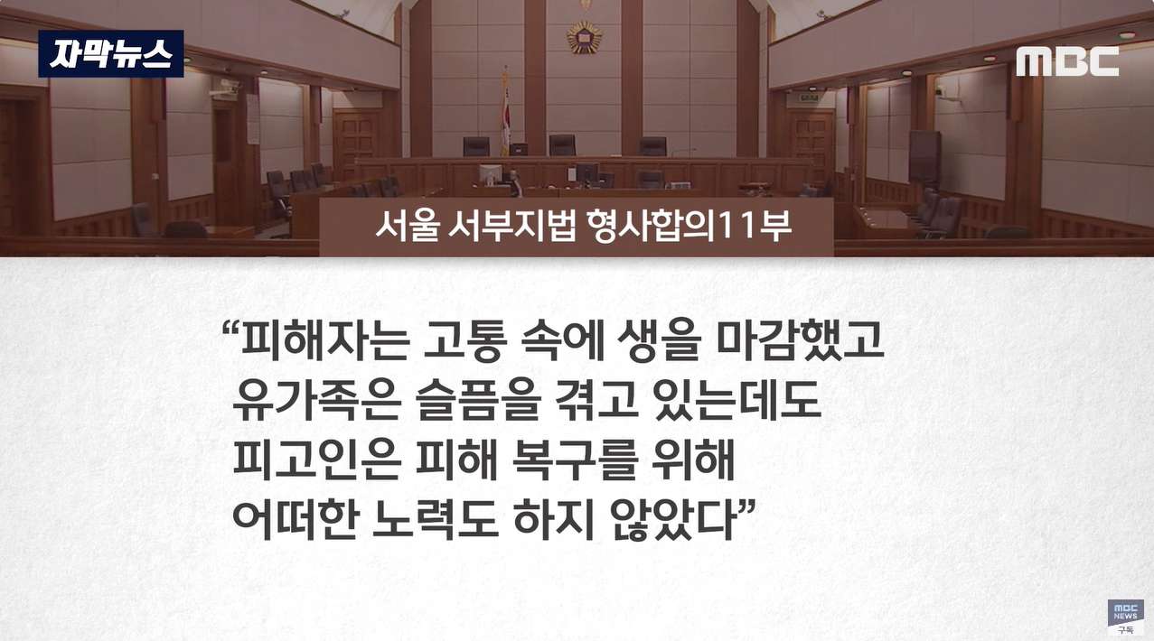 BJ 성관계 질식사? 재판에서 드러난 진실