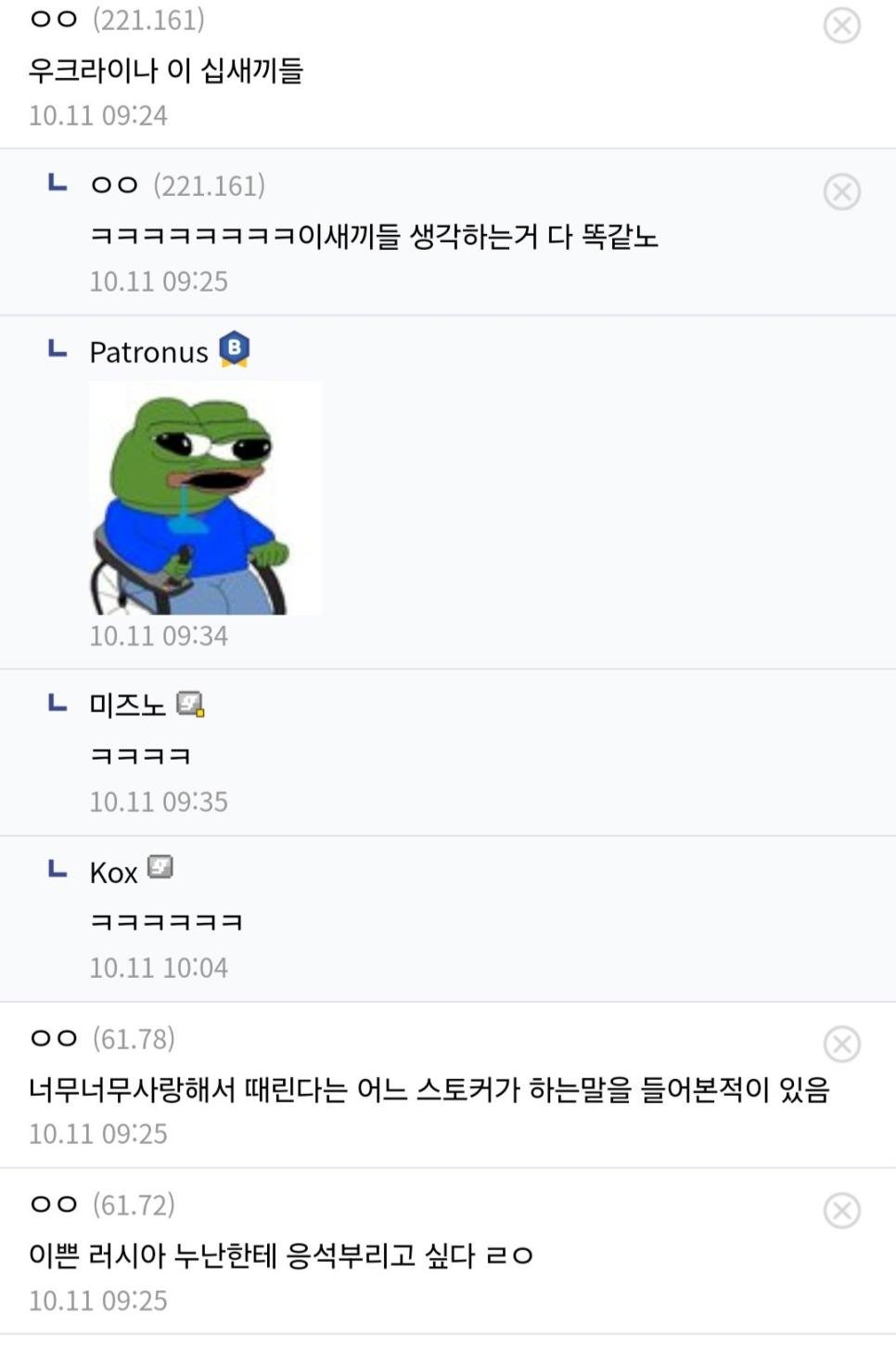 러시아 여자와 국제결혼해야 하는 이유