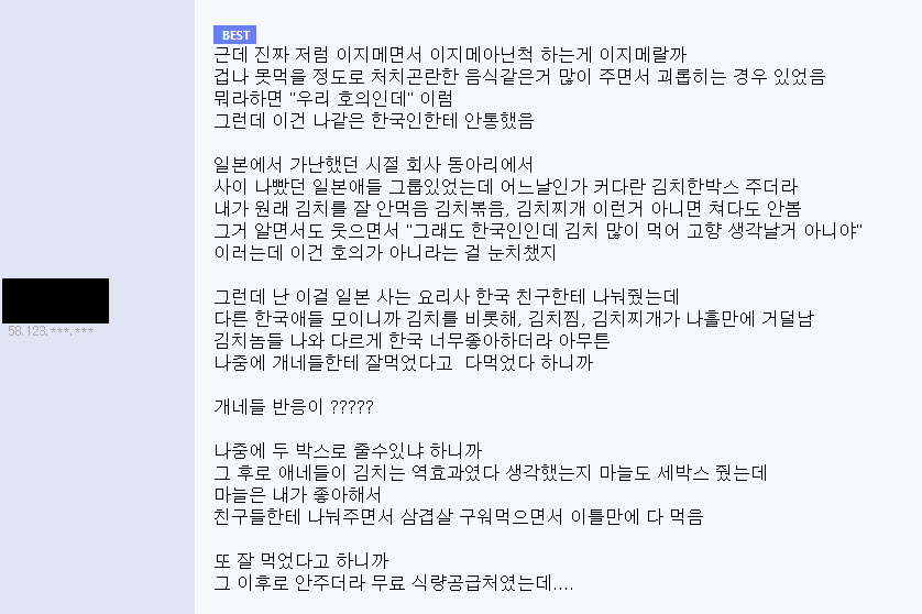 교토화법 카운터.jpg