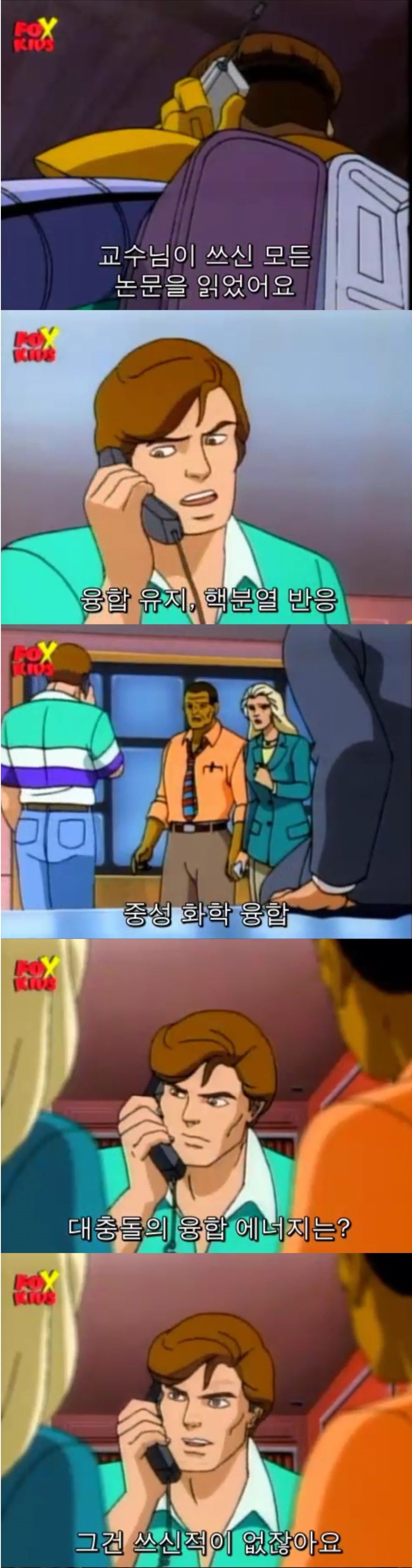 대놓고 야한냄새 풍기는 대학생