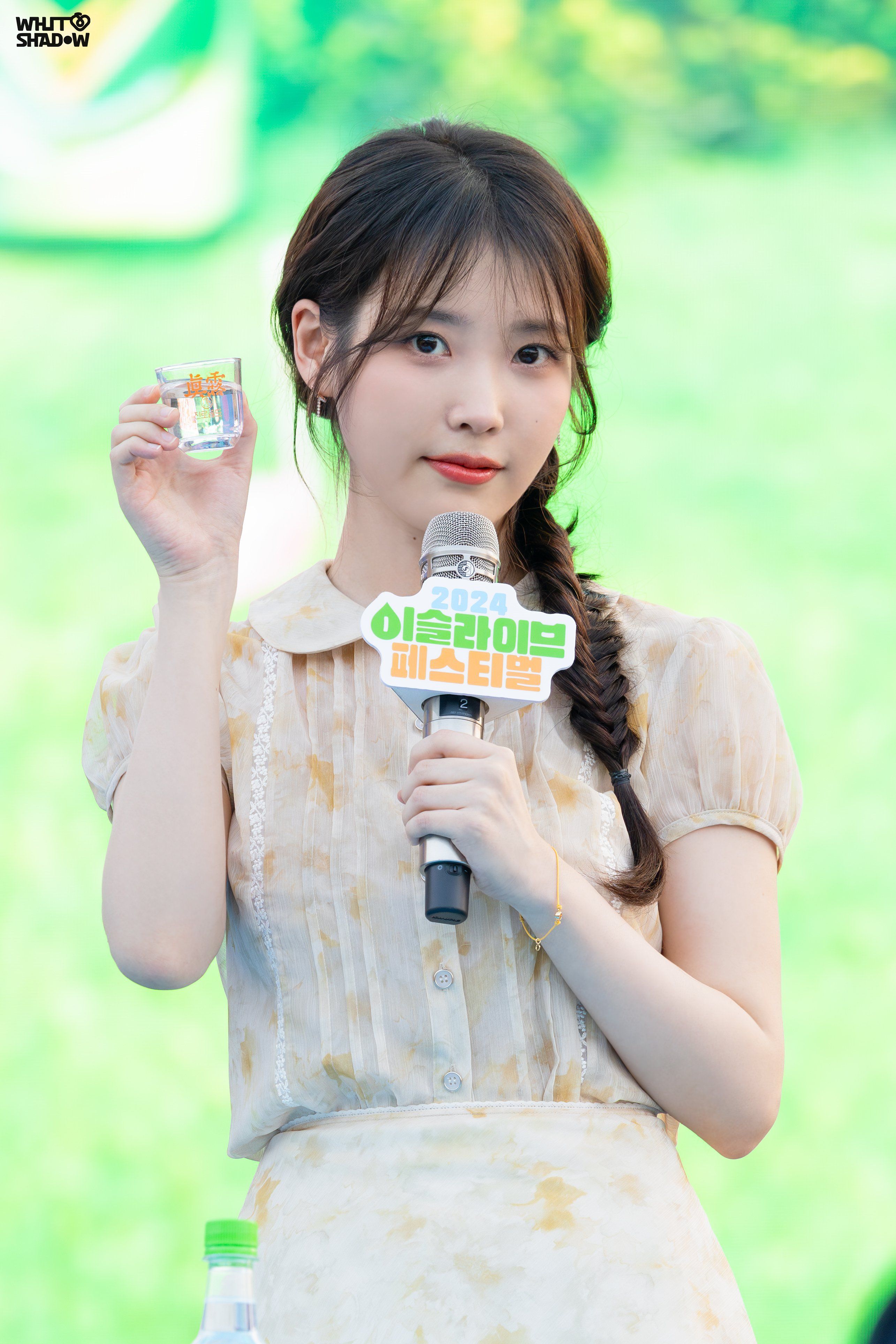 아이유 이슬라이브