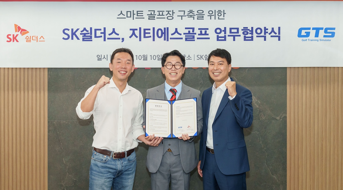 SK쉴더스, 아파트 스크린골프장에 AI 보안 서비스 도입