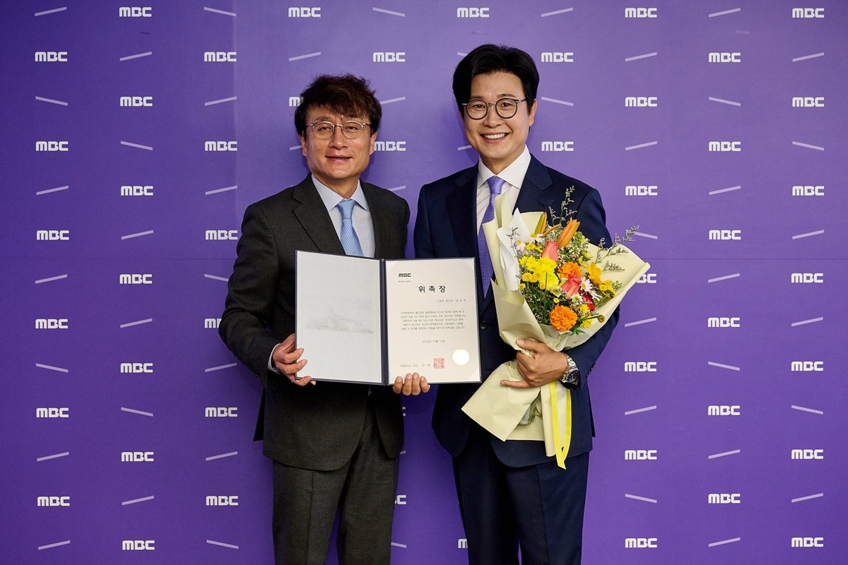 김성주, MBC 전속 스포츠캐스터로 위촉…