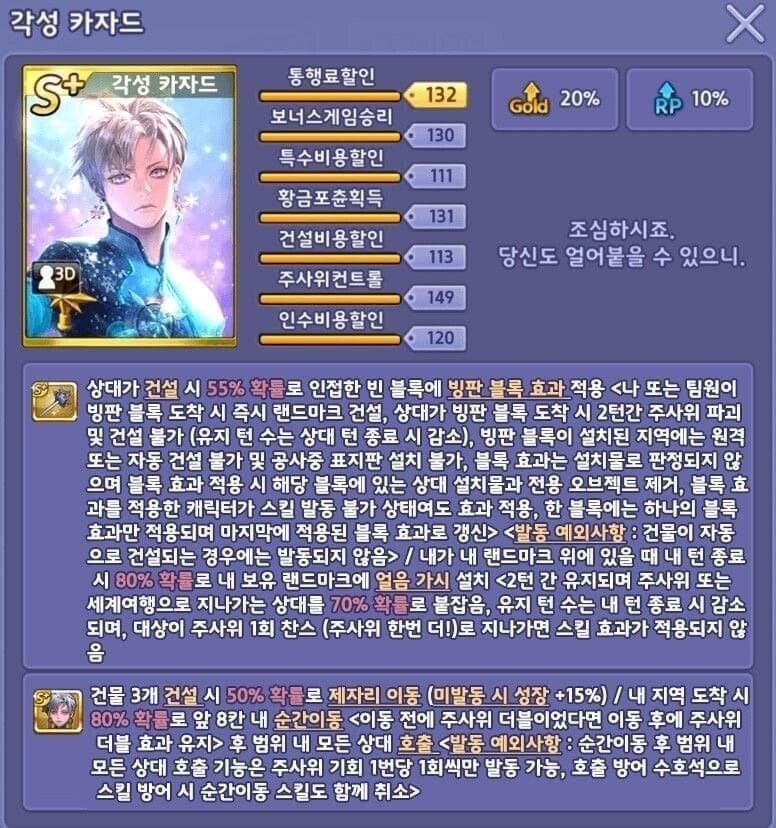 한 때 진짜 엄청난 파급력을 가졌던 폰게임