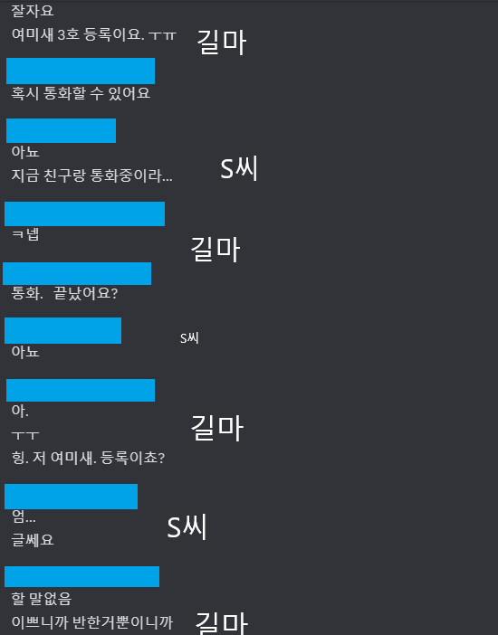 로아 영포티 레전드 갱신..jpg