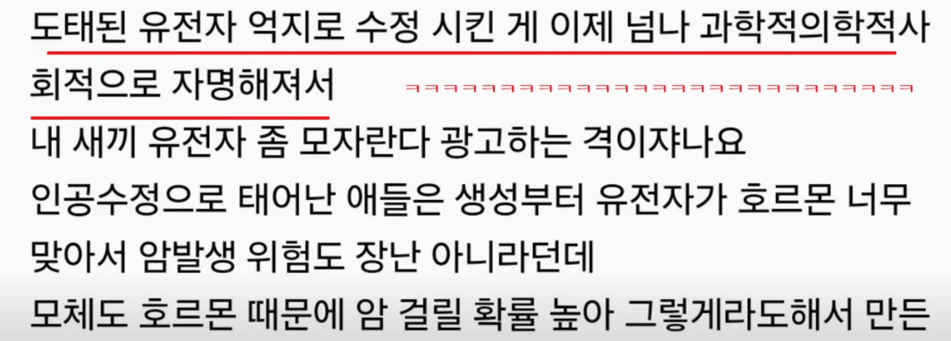 요즘 여시에서 새로 밀고 있는 단어