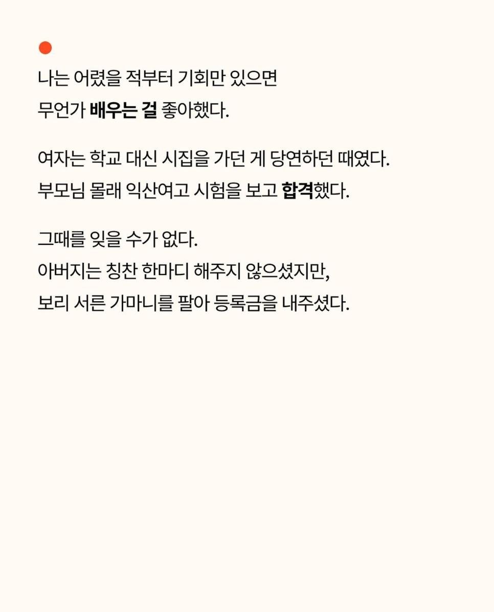 혼자 애플 매장에 간 90세 할머니