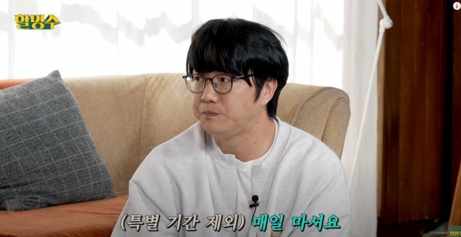 성시경 매일 술먹는군요