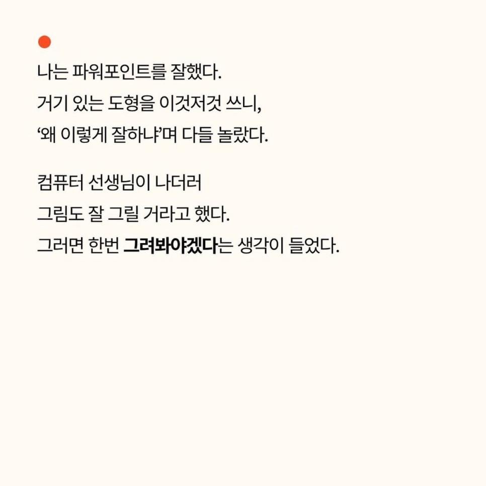 혼자 애플 매장에 간 90세 할머니