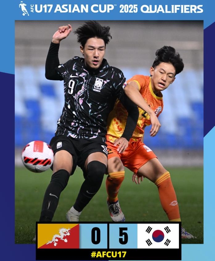 U-16 축구대표팀, 아시안컵 예선 첫 경기서 부탄에 5-0 대승