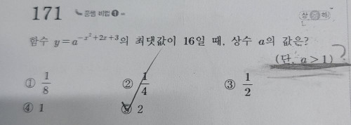 답은 항상 문제 안에 있다