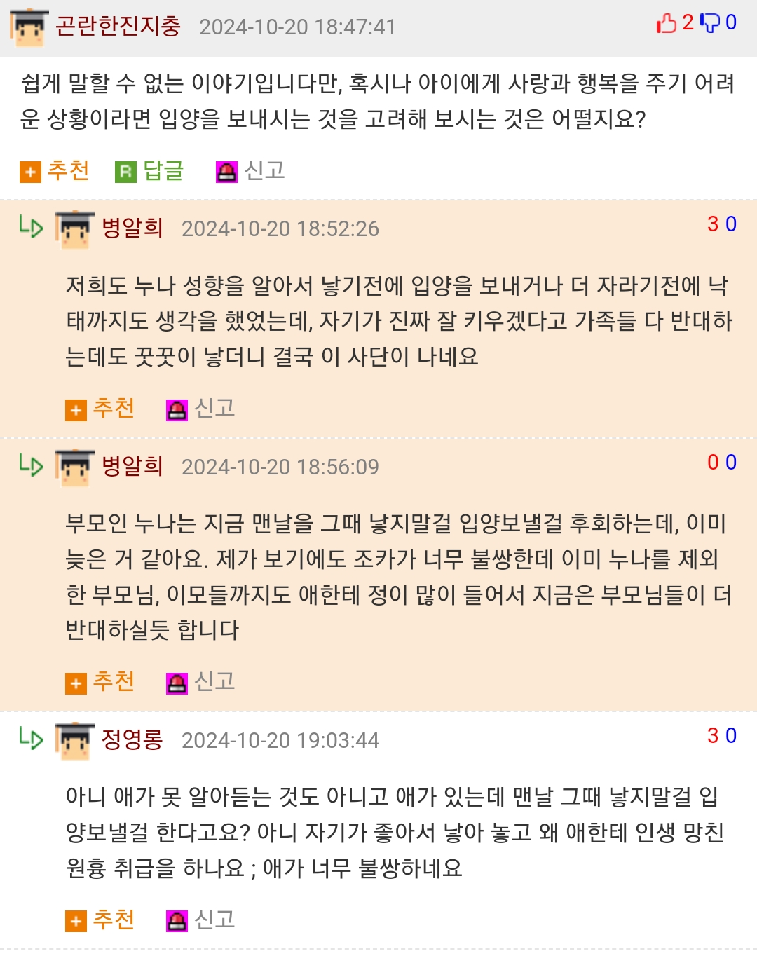 태어났는데 엄마가 모성애가 없는.txt