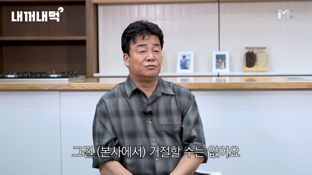 뚜열치 행사했던 연돈 볼카츠 근황 