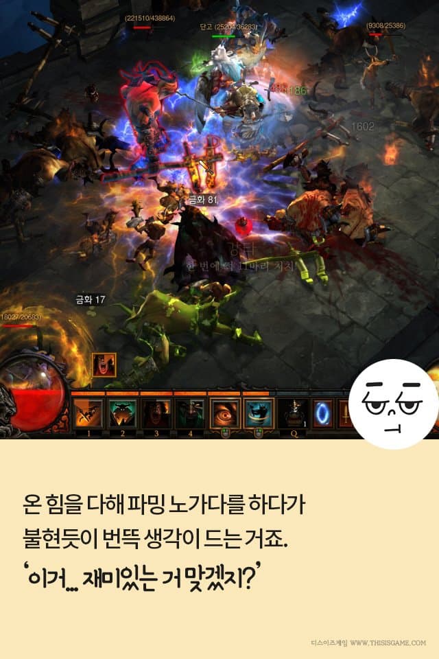 게임을 클리어 못하는 병 