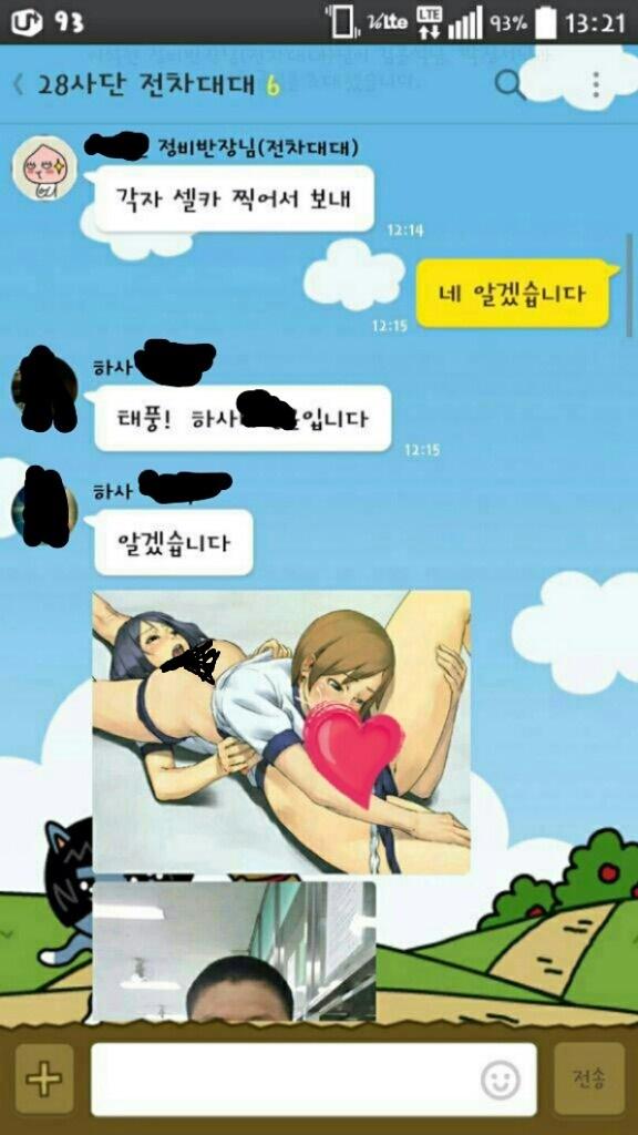 카카오톡 참사 모음