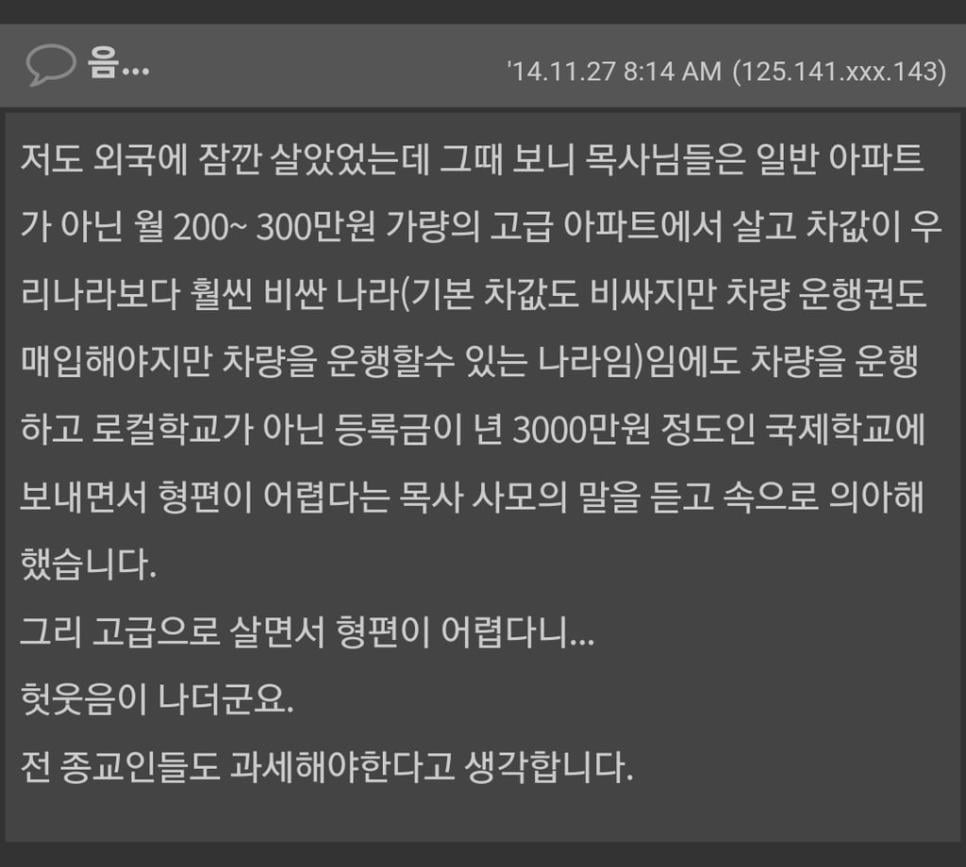 실제로 미국 유학가면 제일 흔하게 보인다는 한국인 유형.jpg