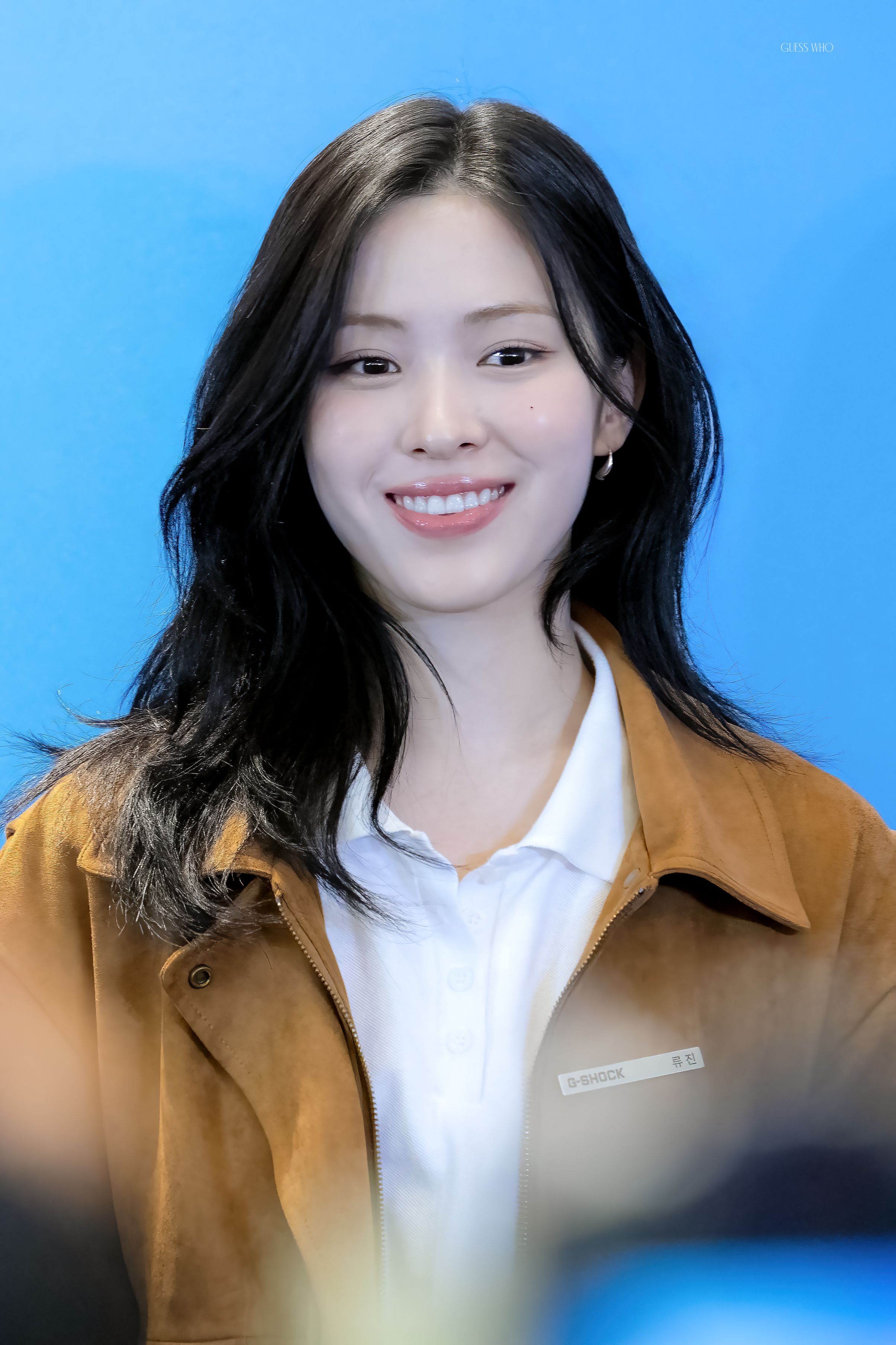 신류진