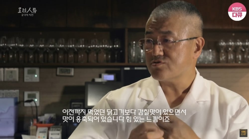 닭꼬치로 미슐랭 1스타 받은 일본 야키토리 장인 