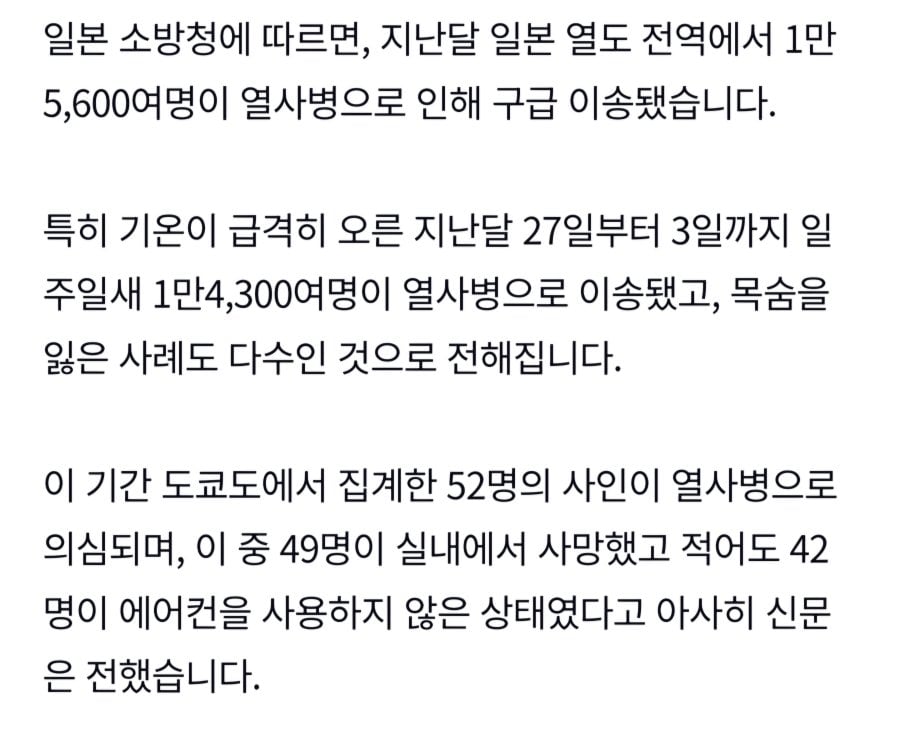 다른 나라와 비교시 식자재 물가만 나오는 이유