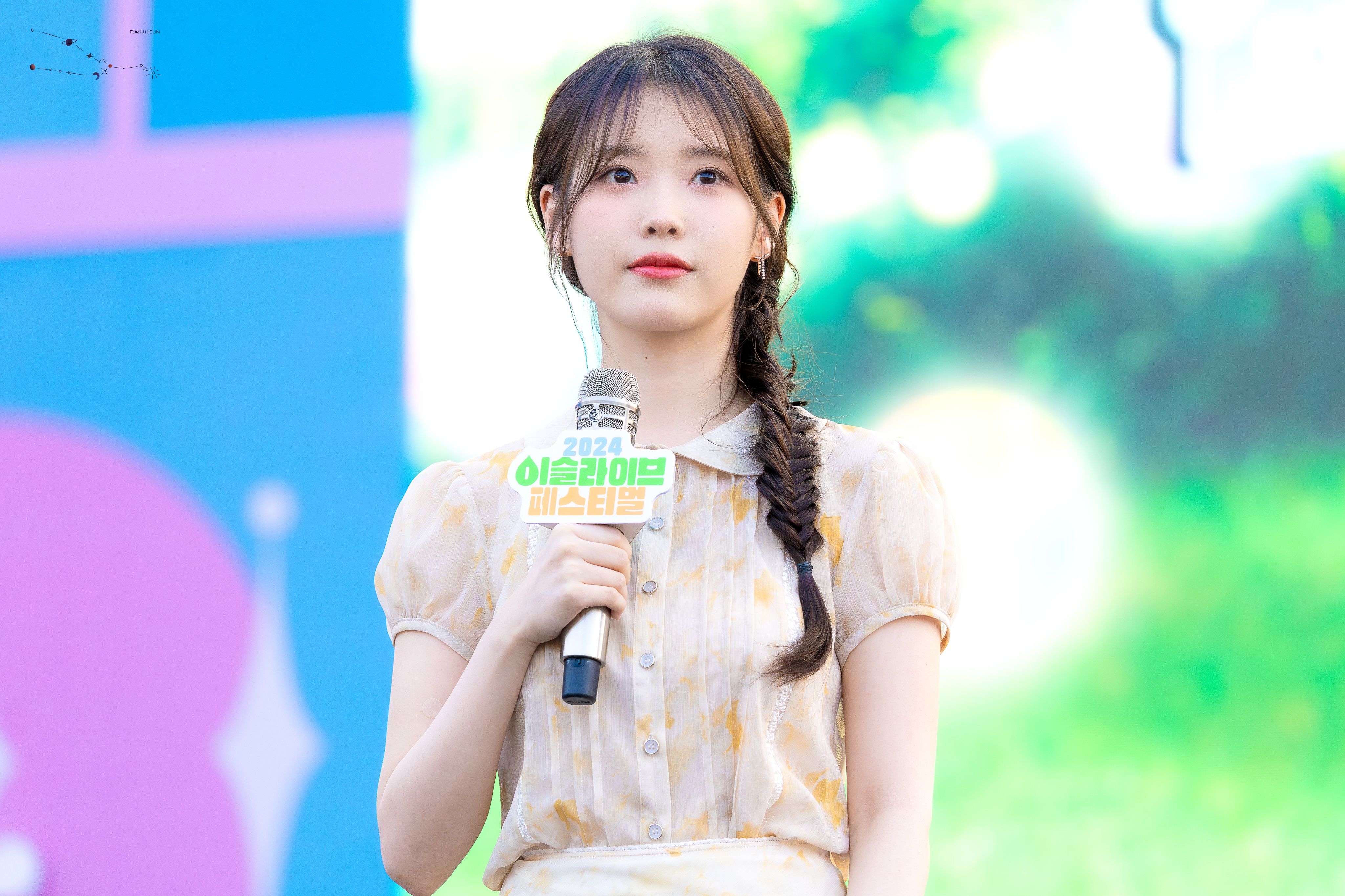 아이유 이슬라이브