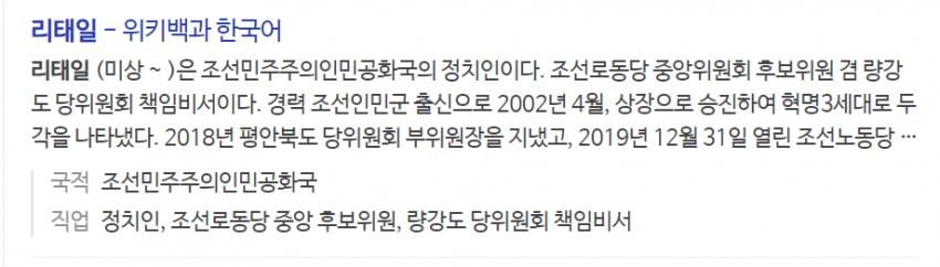 속보) 미국 게임회사 블리자드, 북한과 협업 정황 포착