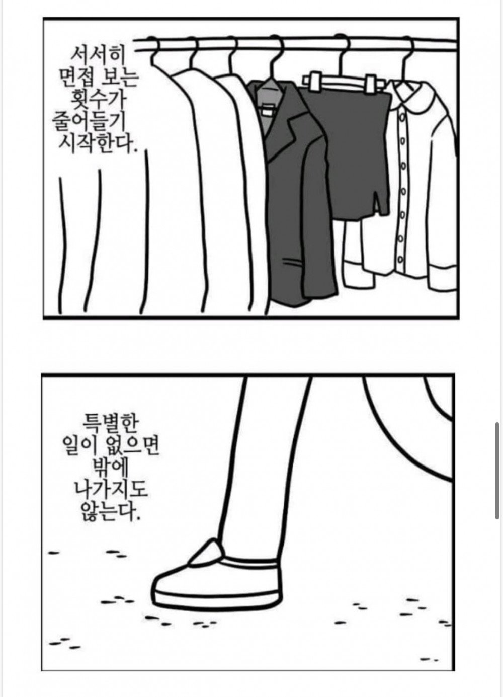 은근히 많다는 요즘 20대들 인생 케이스