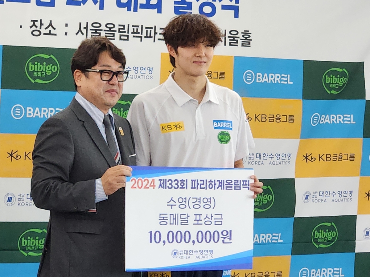 대한수영연맹, 파리올림픽 3위 김우민에게 1천만원+고급 시계