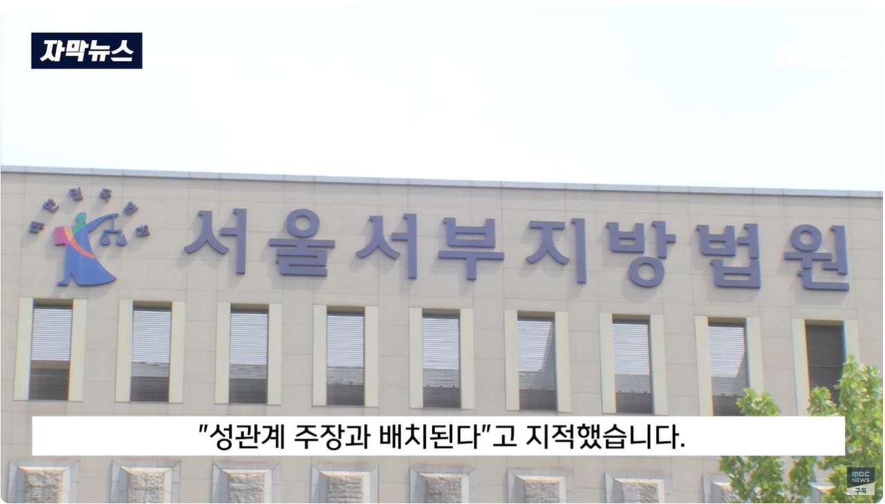 BJ 성관계 질식사? 재판에서 드러난 진실