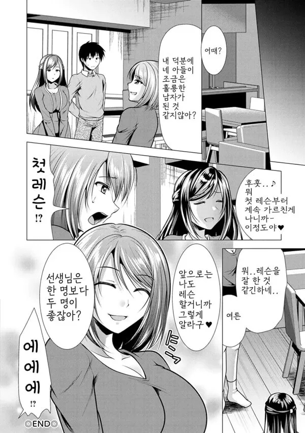 기보 아나운서 나나미 (하)